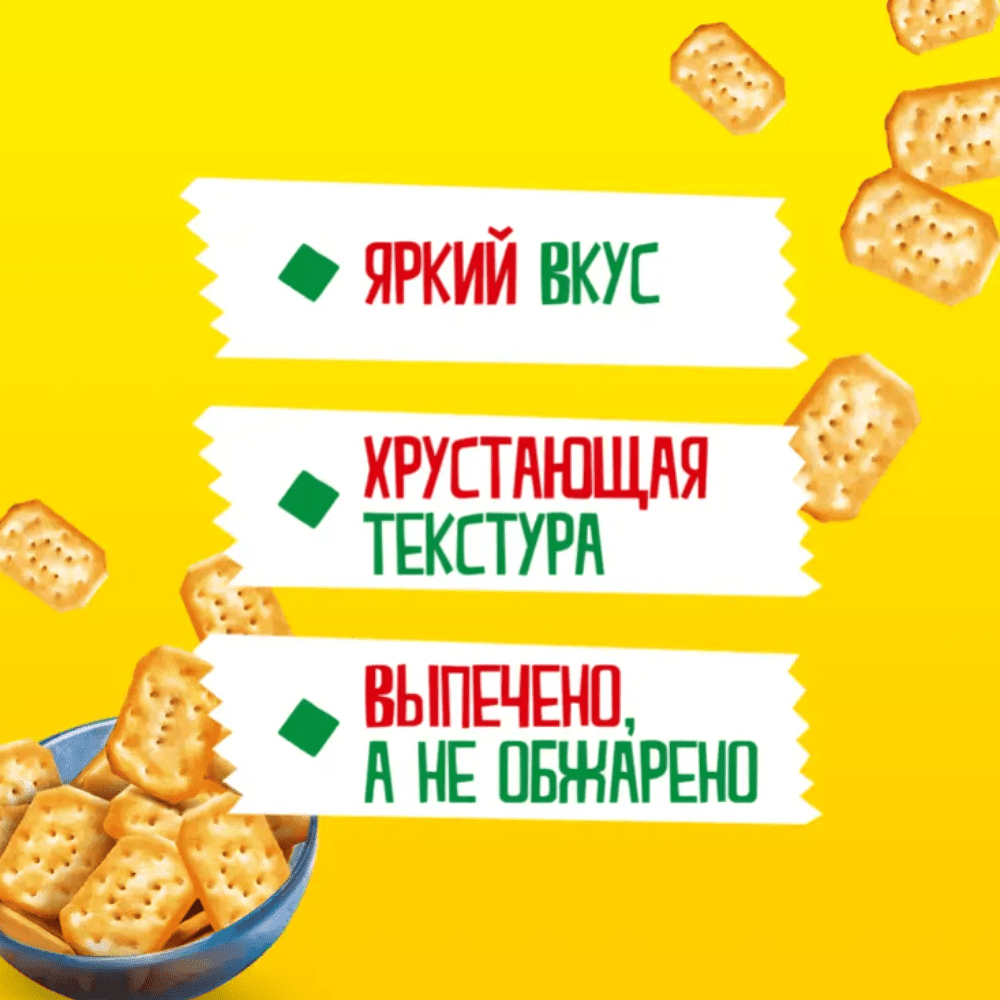 Крекеры "TUC Mini", 110 гр, со вкусом сметаны и лука - 2