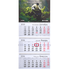 Календарь настенный "Aoke, Sitzone" 2026, А4, на 3-х спиралях