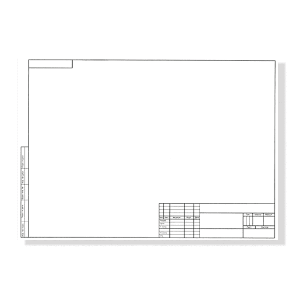 Форматка чертежная А3 с рамкой, горизонтальная ориентация, 200 г
