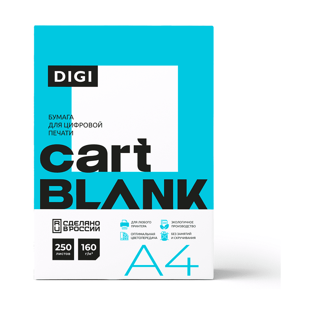Бумага "Cartblank Digi", A4, 250 листов, 160 г/м2 - 3