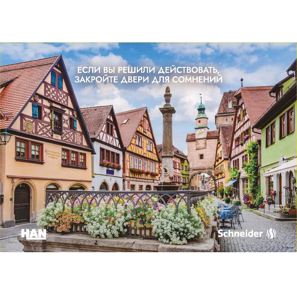 Календарь-домик "Офистон" на 2026 год - 11