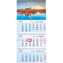 Календарь настенный "Deli" 2026, А4, на 3-х спиралях