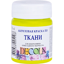 Краска акриловая по ткани "Декола", 734 лайм, 50 мл., банка