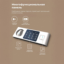 Офисный сейф "Deli ET520", 200*310*200 мм 