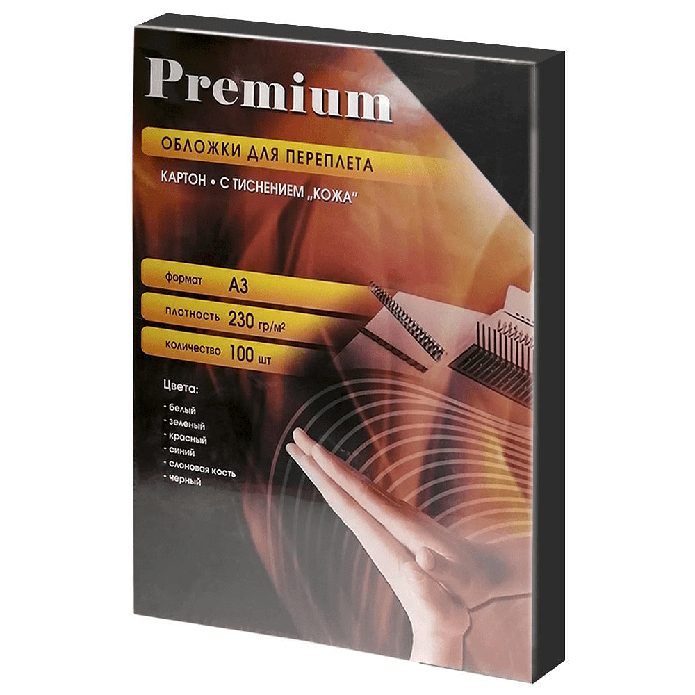 Обложка для переплета Office Kit, A3, картон под кожу, черная, 100 шт  - 2