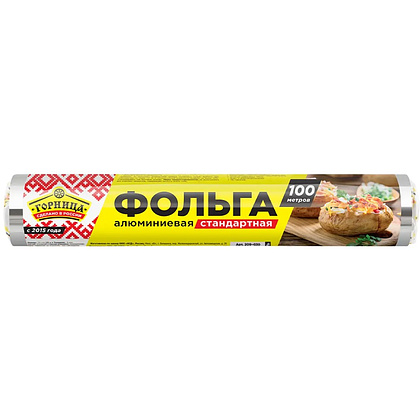 Фольга алюминиевая пищевая, стандарт, 29х100 см/м, 8 мкн - 2