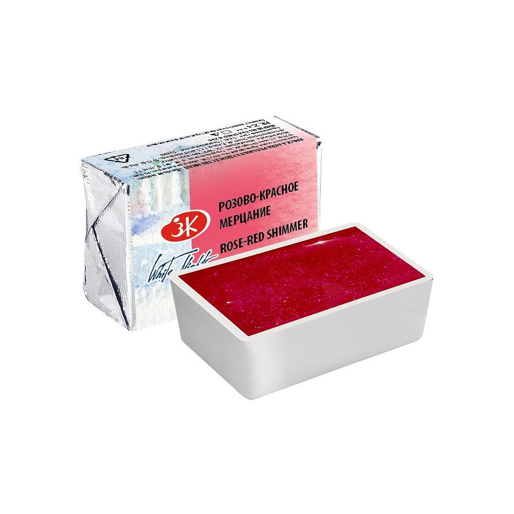 Краски акварельные "Белые ночи", 988 розово-красное мерцание, кювета