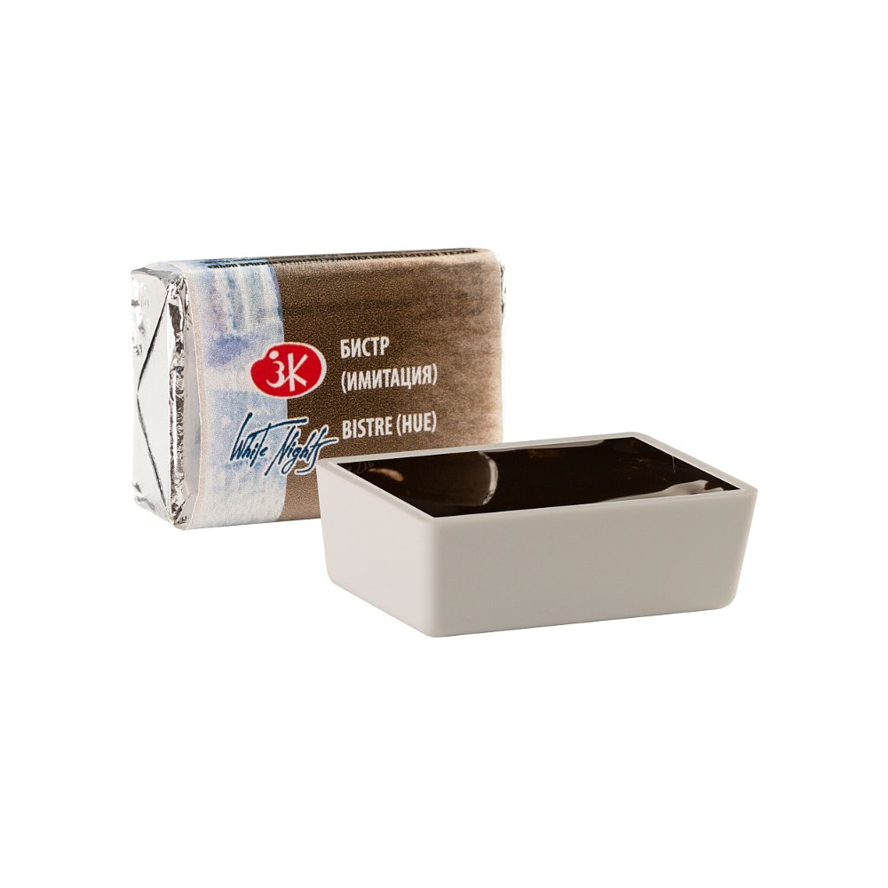 Краски акварельные "Белые ночи", 447 бистр имитация, кювета