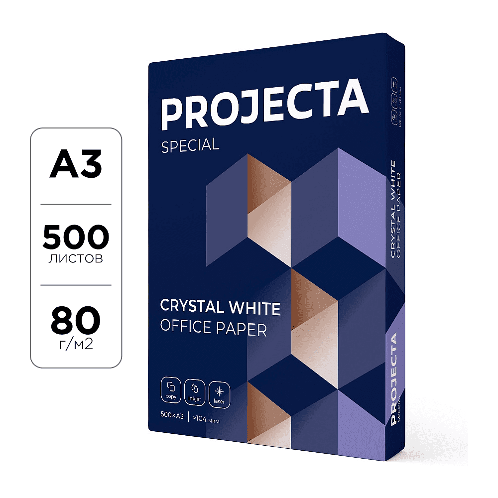 Бумага "Projecta Special", А3, 500 листов, 80 г/м2