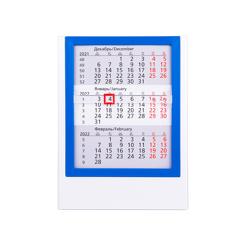 Календарь настольный "9537" 2026-2027, белый, синий