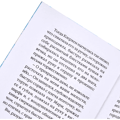 Комплект из 7 книг-мини "Сундучок со сказками", в сундучке с лупой, ассорти - 22