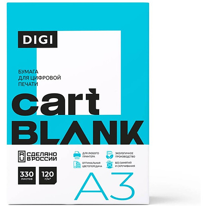 Бумага "Cartblank Digi", A3, 330 листов, 120 г/м2 - 3