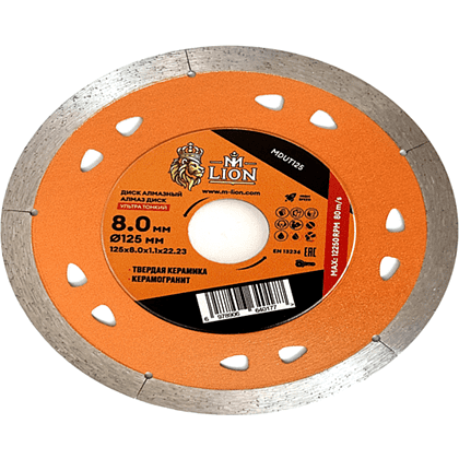 Диск алмазный по керамике M-Lion, 125x22,23 мм, ультратонкий - 2