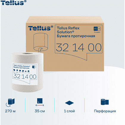 Протирочная бумага Tellus Reflex, Стандарт c центральной вытяжкой, 1 слой, 270 м, MC4 - 9