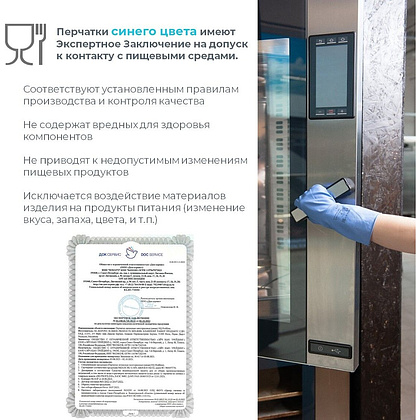 Перчатки латексные HQ Profiline, р-р XL, с х/б покрытием, зеленый - 11