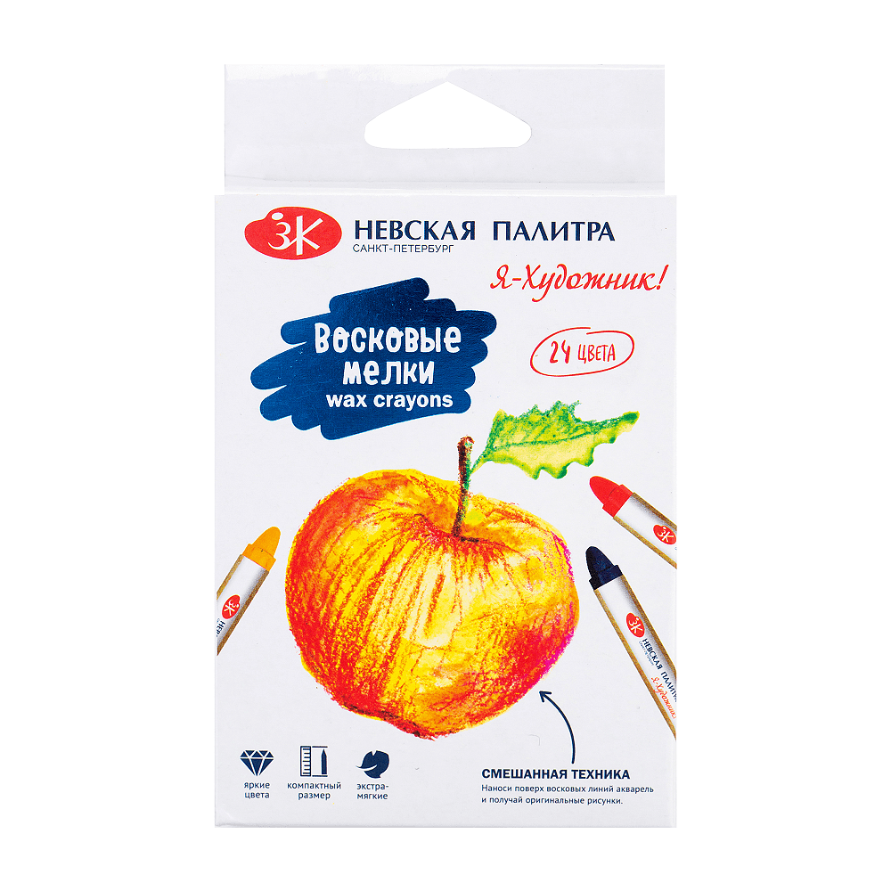 Мелки восковые "Я-Художник!", 24 шт