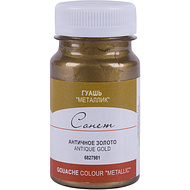 Краски гуашевые металлик 