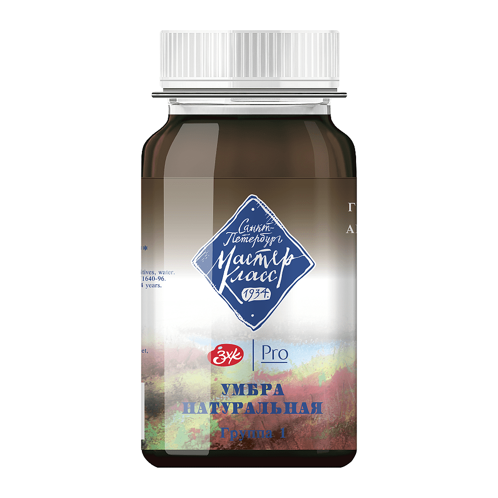 Краски гуашевые "Мастер-класс", 415 умбра натуральная, 100 мл, банка