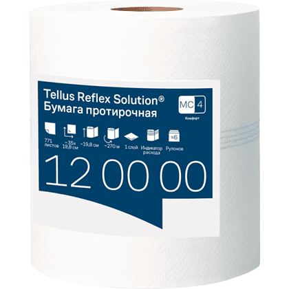 Протирочная бумага Tellus Reflex, Комфорт c центральной вытяжкой, 1 слой, 270 м, MС4  - 2