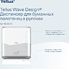 Диспенсер сенсорный Tellus Matic, для полотенец в рулонах, белый, HТ1 - 6