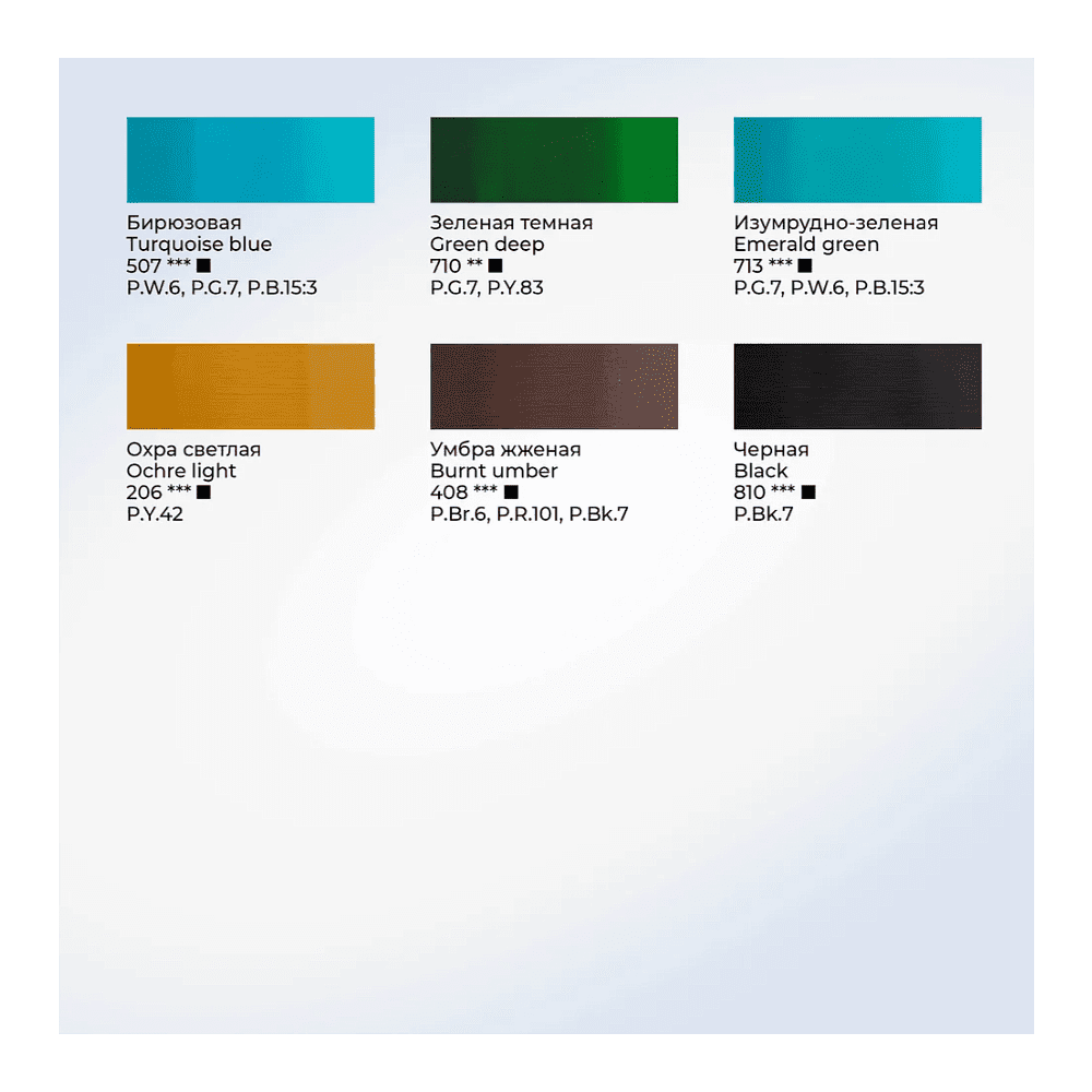 Краски акриловые "Сонет", 18 цветов, 18 мл, тубы - 5