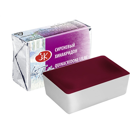 Краски акварельные "Белые ночи", 609 сиреневый хинакридон, кювета