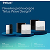 Диспенсер Tellus для мыла-пены, сенсорный черный, SC4 - 15