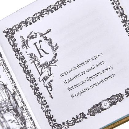 Комплект из 7 книг-мини "Сундучок со сказками", в сундучке с лупой, ассорти - 19