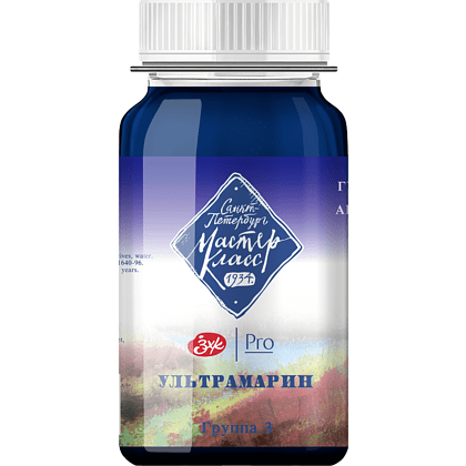 Краски гуашевые "Мастер-класс", 511 ультрамарин, 100 мл, банка