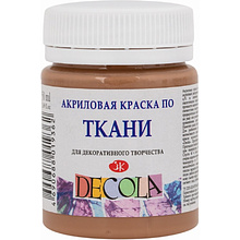Краска акриловая по ткани "Декола", 434 кофейная, 50 мл., банка