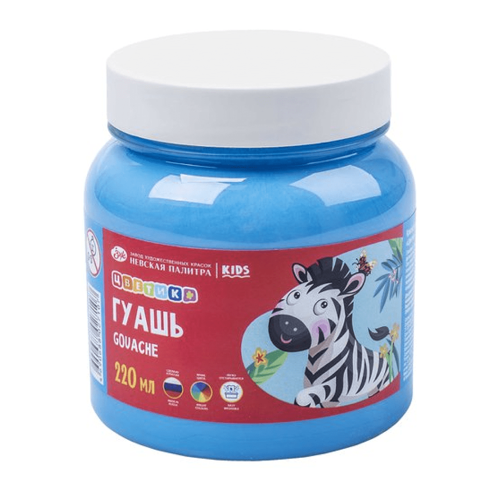 Гуашь "Цветик", голубая, 220 мл., банка