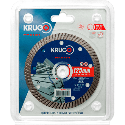 Круг алмазный по железобетону Krugo Master, 125х22.23 мм, турбо - 2