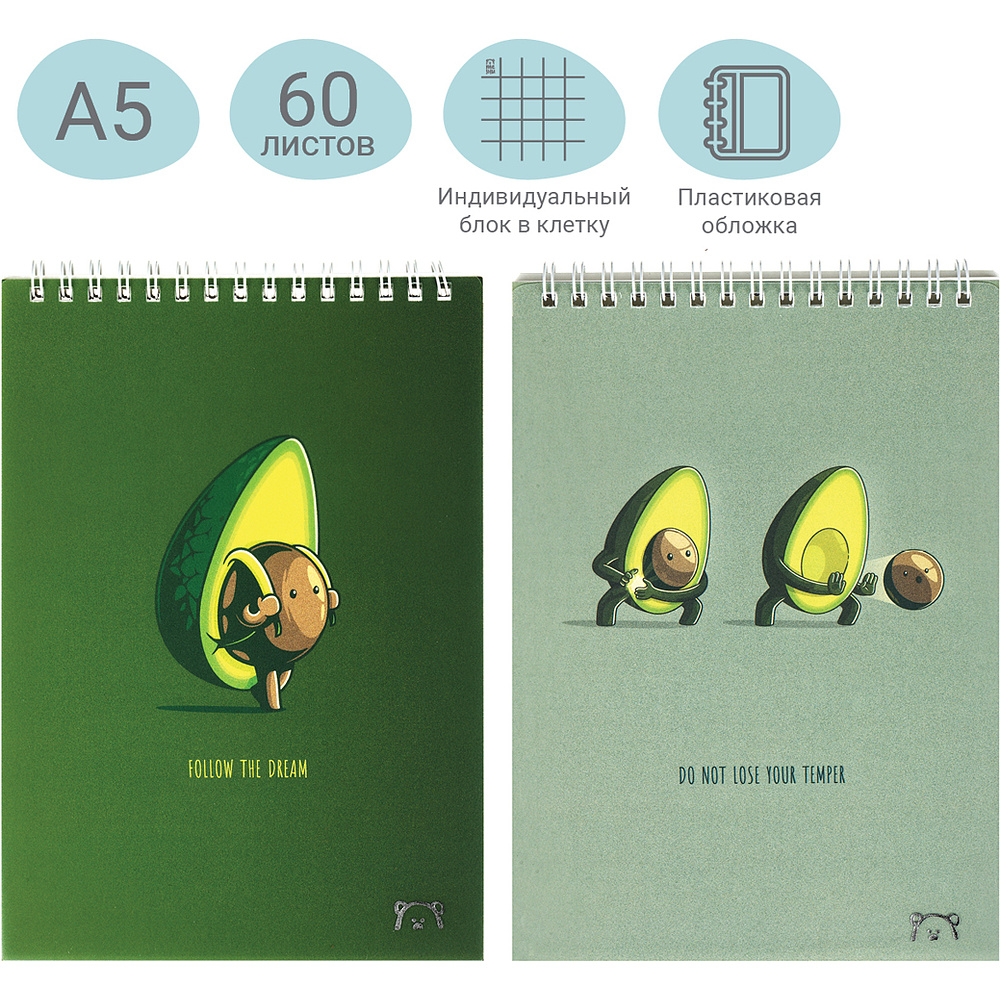 Блокнот "Avocadreams", A5, 60 листов, клетка, ассорти - 2