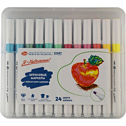 Маркеры акриловые "Я-Художник!", набор, 24 цвета