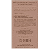 Чайный напиток "Greenfield Tisane Buckwheat&Cocoabeans", 20 пакетиков x 1.8 г, с гречихой и какао-бобами - 4