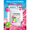 Средство для стирки Dutybox Розовый пион, 5 л, экологичное, для цветного белья, гель-концентрат - 2