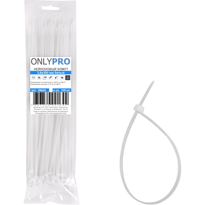 Хомут нейлоновый OnlyPro, 4.8х250 мм, белый, 100 шт