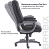Кресло д/руководителя BRABIX PREMIUM Solid HD-005, ткань, пластик, черный - 6