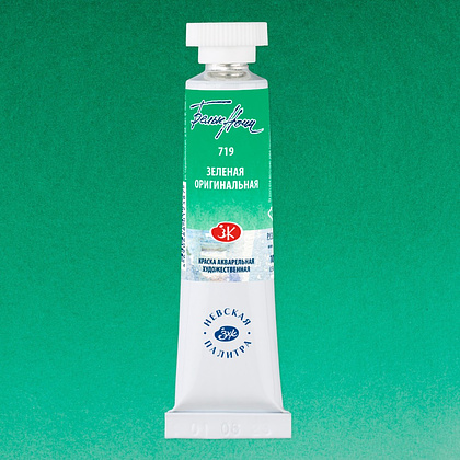 Краски акварельные "Белые ночи", 719 зеленая оригинальная, 10мл., туба - 2