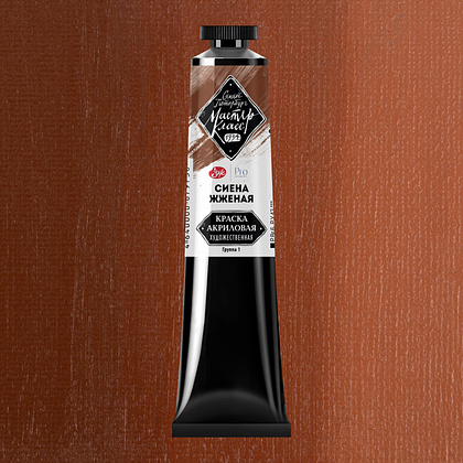 Краски акриловые "Мастер-класс", 406 сиена жженая, 46мл., туба - 3