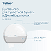 Диспенсер Tellus для туалетной бумаги в больших рулонах, белый, TР1 - 9