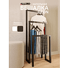 Вешалка напольная ALLERD 120 GEON, черный муар - 3