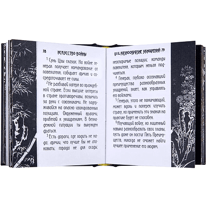 Комплект из 4-х книг-мини "Мужской", в футляре, 60х75 мм, ассорти - 5