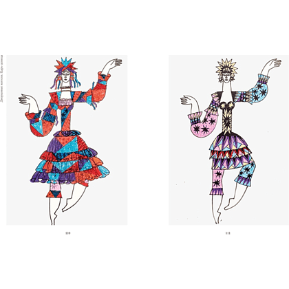 Книга "БиблиоАРТ. Конёк-горбунок", Пётр Ершов, иллюстрации Бориса Мессерера - 14