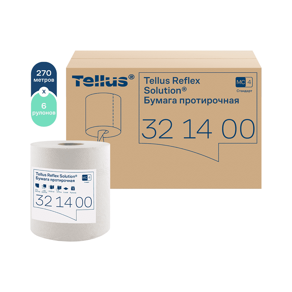 Протирочная бумага Tellus Reflex, Стандарт c центральной вытяжкой, 1 слой, 270 м, MC4 - 4