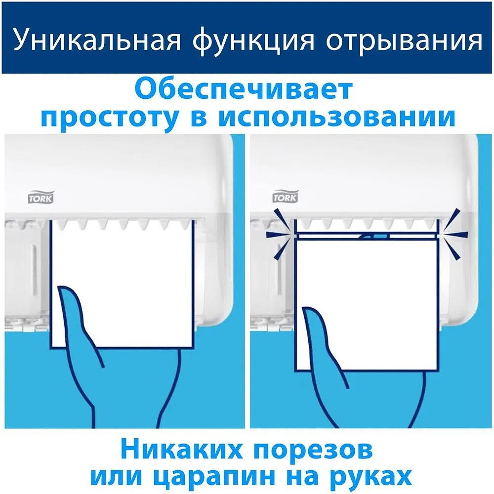 Бумага туалетная Tellus Премиум TP4, 8 рулонов, 23 м, 2 слоя - 9