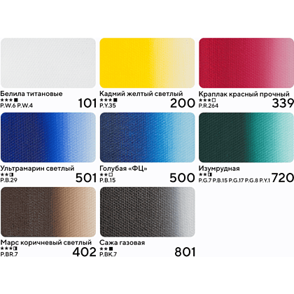 Краски масляные "Мастер-класс", 8 цветов, 18 мл, туба - 3