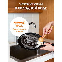 Средство для мытья посуды "Dutybox Лайм и мята", экологичное, 500 мл