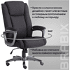 Кресло д/руководителя BRABIX PREMIUM Solid HD-005, ткань, пластик, черный - 10