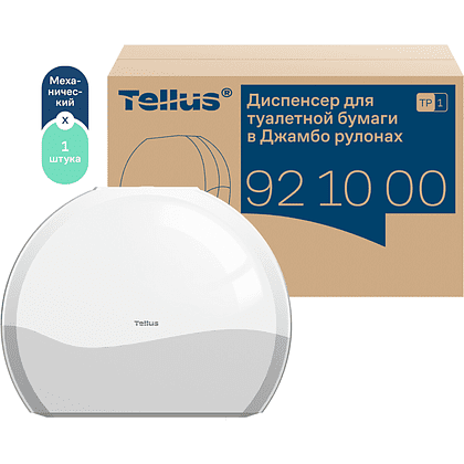 Диспенсер Tellus для туалетной бумаги в больших рулонах, белый, TР1 - 2